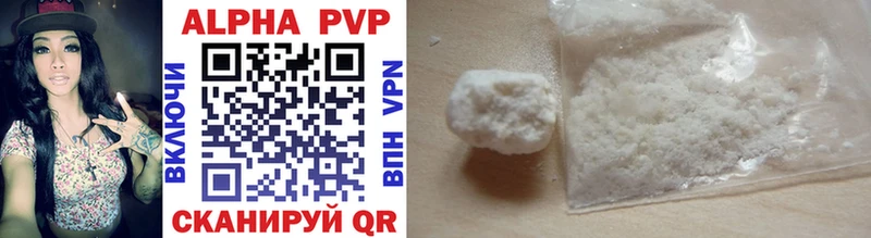 Цена Улан-Удэ Alpha-PVP  Мефедрон  КОКАИН  Гашиш  ЭКСТАЗИ  Бошки Шишки  АМФЕТАМИН 