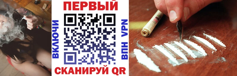 Амфетамин 97% Улан-Удэ