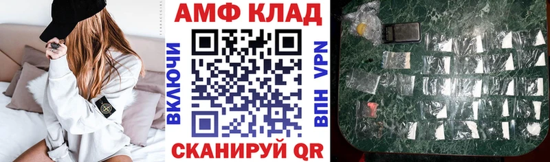 АМФЕТАМИН VHQ  Улан-Удэ 