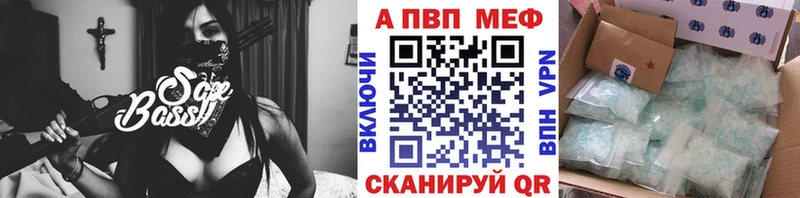 Alpha-PVP Crystall даркнет сайт ссылка на мегу как зайти Улан-Удэ