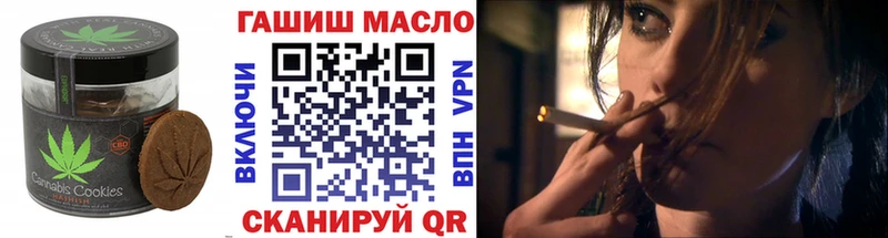 Печенье с ТГК марихуана  наркотики  Улан-Удэ 