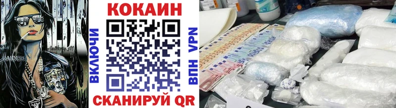 COCAIN 99%  Улан-Удэ 