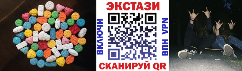 KRAKEN зеркало  Улан-Удэ  Экстази VHQ  где найти  