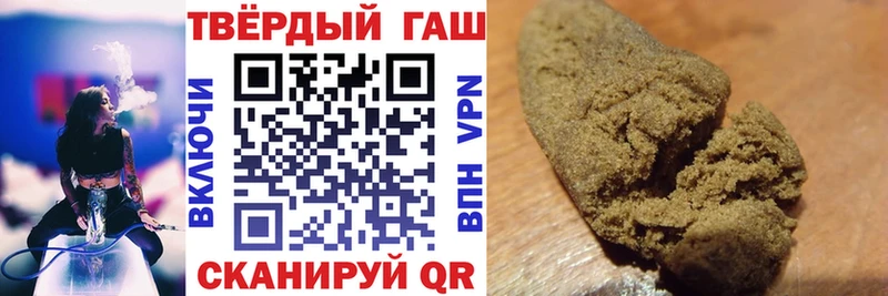 ГАШ хэш  Улан-Удэ 