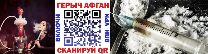 ГЕРОИН VHQ  Улан-Удэ 