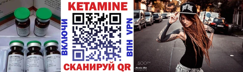 даркнет сайт  Улан-Удэ  Кетамин ketamine 