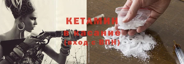 бутират Бугульма
