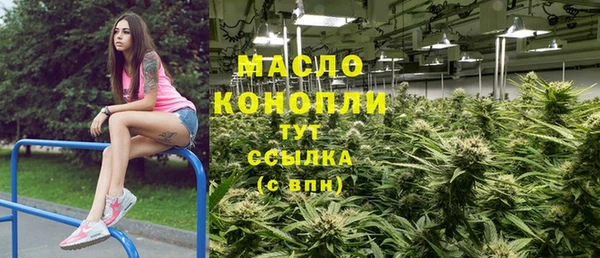 амфетамин Бронницы