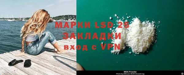 бутират Бугульма