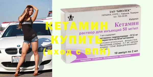 бутират Бугульма