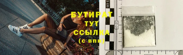 амфетамин Бронницы