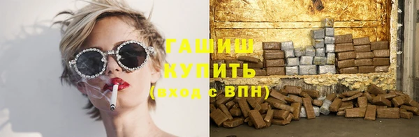 амфетамин Бронницы