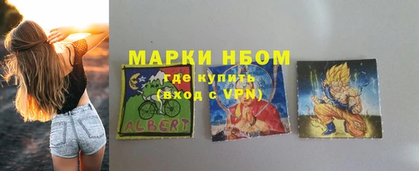 бутират Бугульма