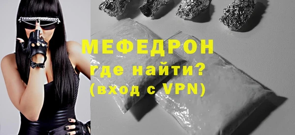 гашик Бородино
