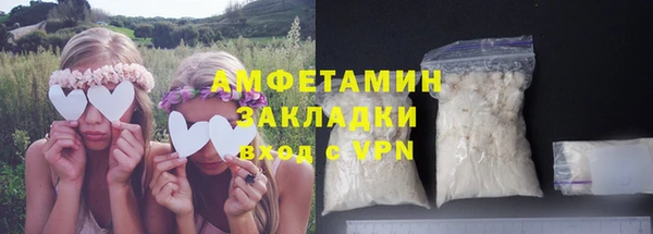 бутират Бугульма