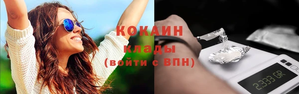 бутират Бугульма