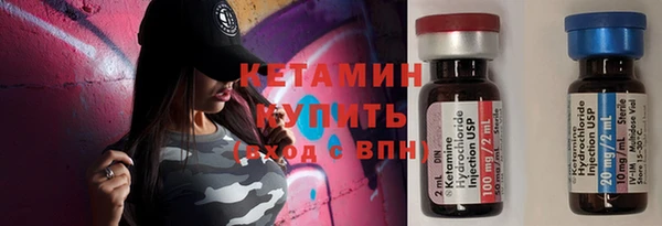 амфетамин Бронницы