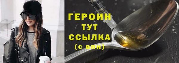 амфетамин Бронницы
