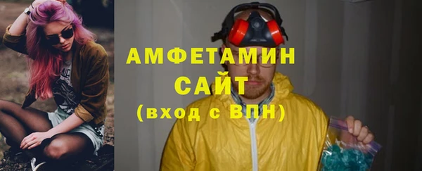 амфетамин Бронницы