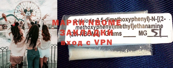 амфетамин Бронницы