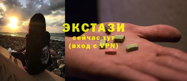 бутират Бугульма