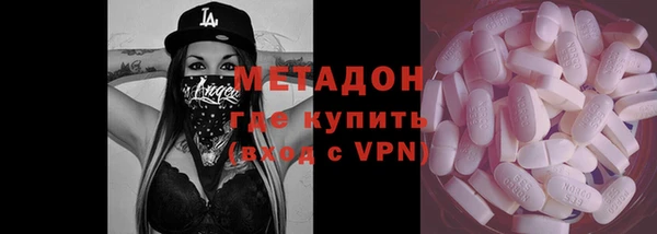 бутират Бугульма