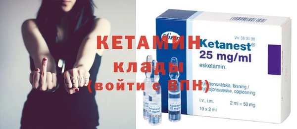 амфетамин Бронницы
