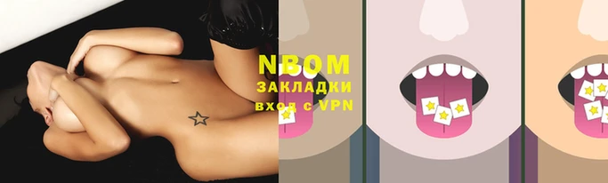 амфетамин Бронницы