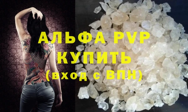 амфетамин Бронницы