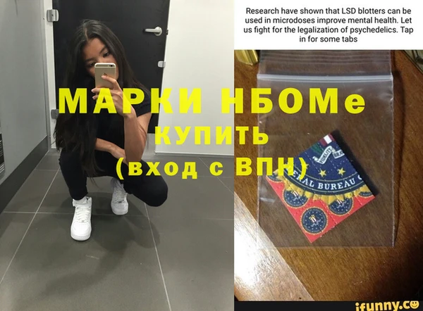 амфетамин Бронницы