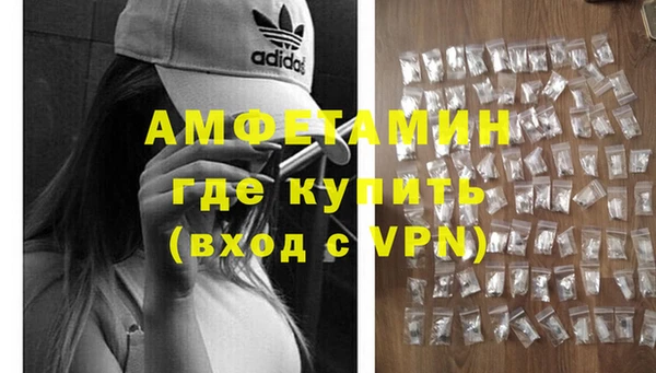 бутират Бугульма