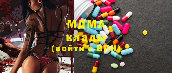 бутират Бугульма