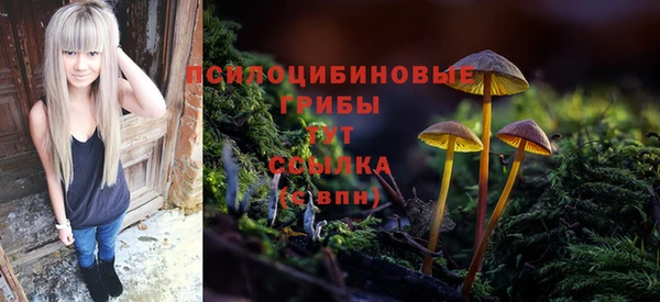 амфетамин Бронницы