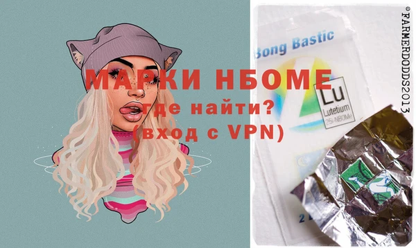 амфетамин Бронницы