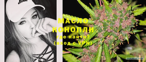 бутират Бугульма