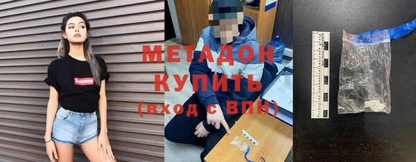 гашик Бородино