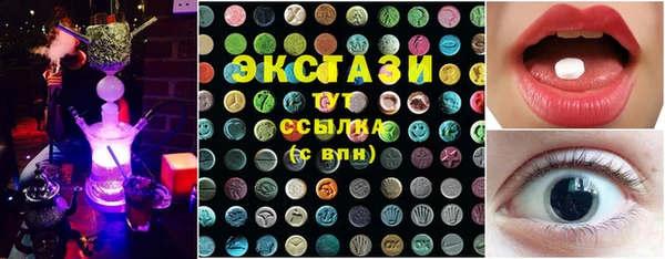 бутират Бугульма