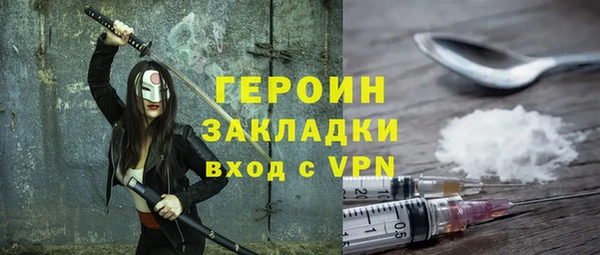 амфетамин Бронницы