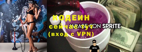 бутират Бугульма