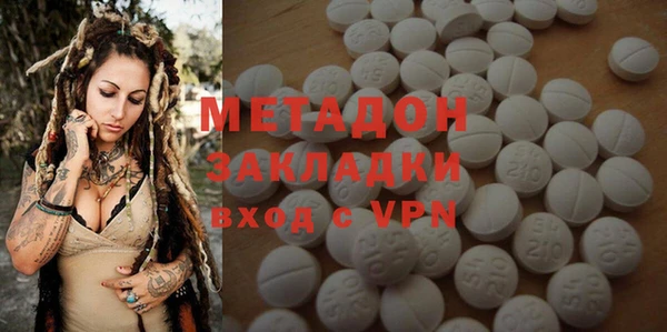 амфетамин Бронницы