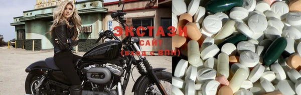 бутират Бугульма