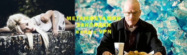 бутират Бугульма