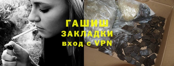 бутират Бугульма