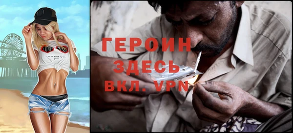 бутират Бугульма