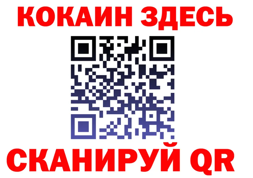 ТГК Wax зеркало площадка ОМГ ОМГ Улан-Удэ