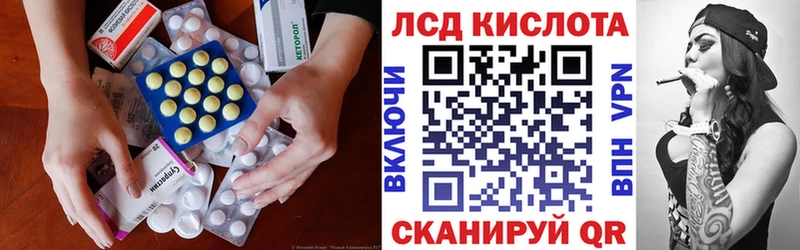 купить наркотики цена  Улан-Удэ  Лсд 25 экстази ecstasy 