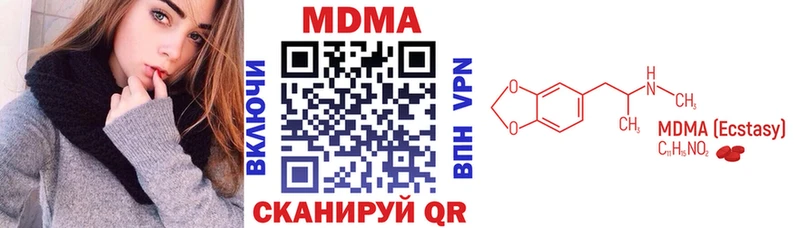 МДМА молли  Улан-Удэ 