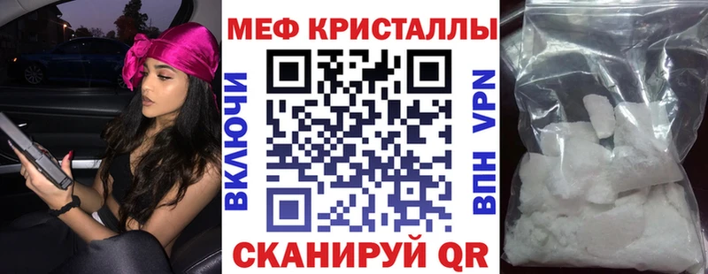 закладки  MEGA ONION  МЯУ-МЯУ мяу мяу  Улан-Удэ 