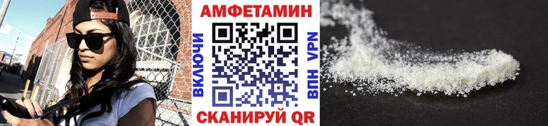 МЕТАМФЕТАМИН кристалл  маркетплейс формула  Улан-Удэ 