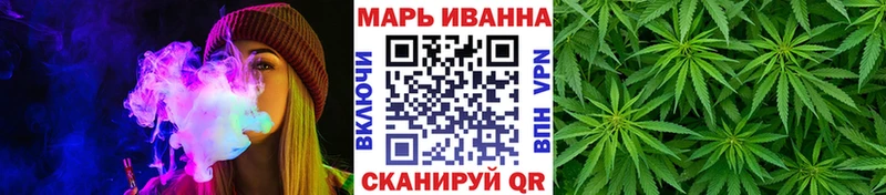 купить наркотики сайты  Улан-Удэ  Канабис тримм 